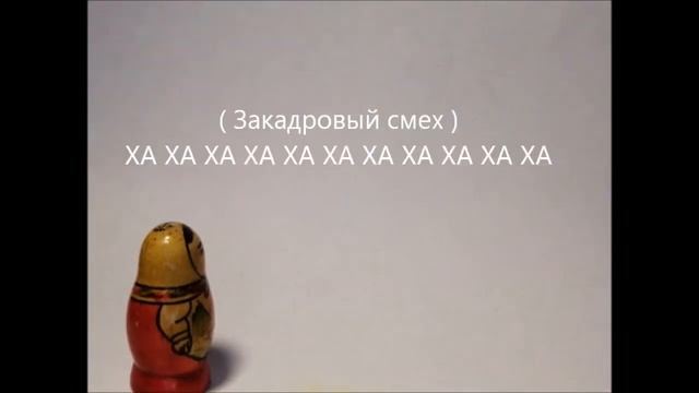 Анимация 'Шоу 