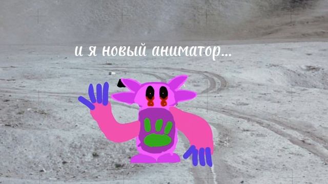 привет доброго настроения ~Анимация~