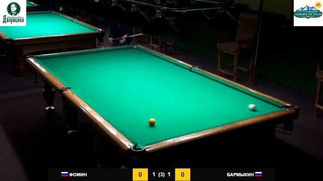 Фомин-Бармыкин. 1/2 финала. 