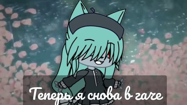 ПЕРЕЗАГРУЗКА КАНАЛА