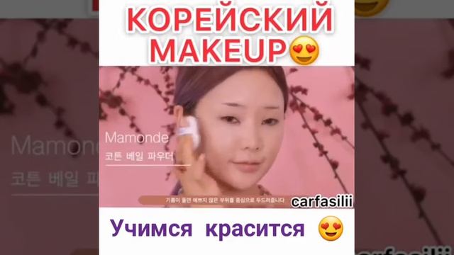 Бтс приколы