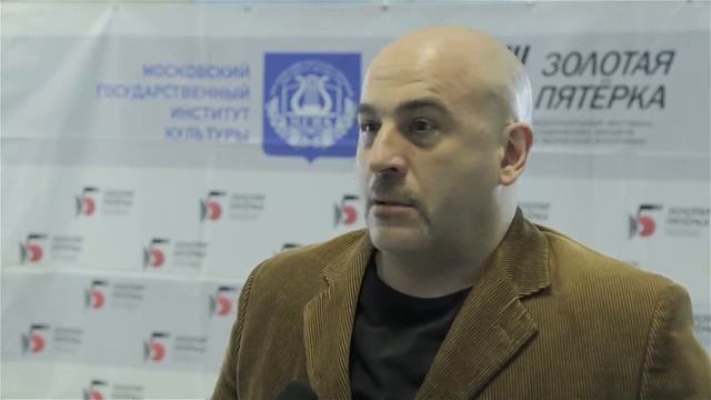 Золотая Пятерка-2017 | День второй