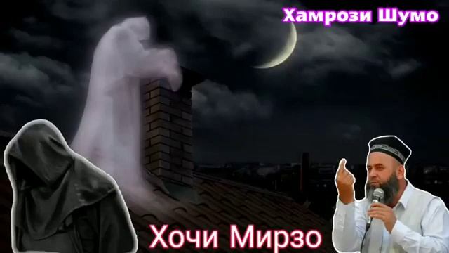 Киссаи азоби кабр(3)