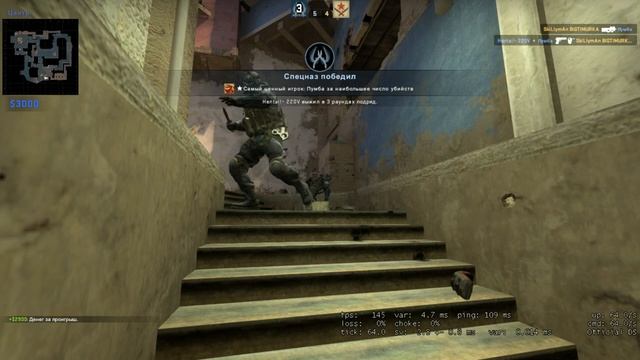 БОМБЯЩИЕ ШКОЛЬНИКИ В CS:GO  ПРИКОЛЫ КС ГО