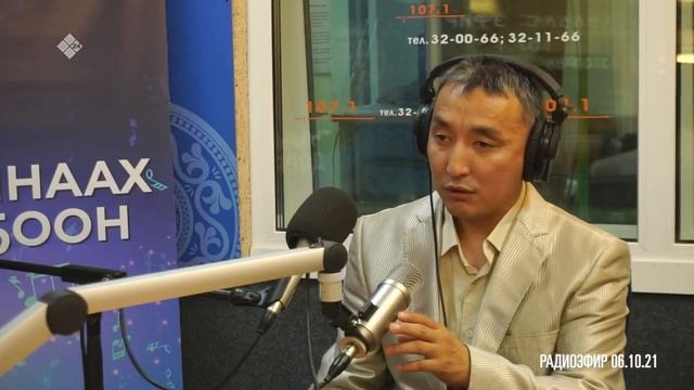 «Тыыннаах дорҕоон» (06.10.21)