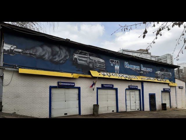 Антикор пескоструй хонда акорд!