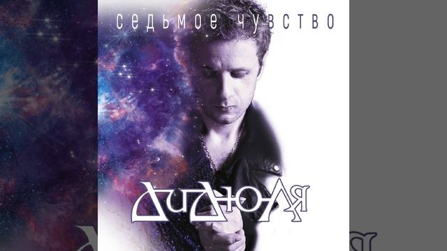 Созвездие Водолея (Расстояние и время)