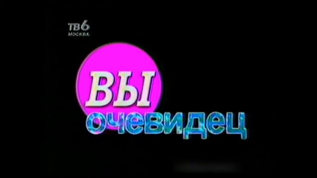 Вторая мини-заставка программы 