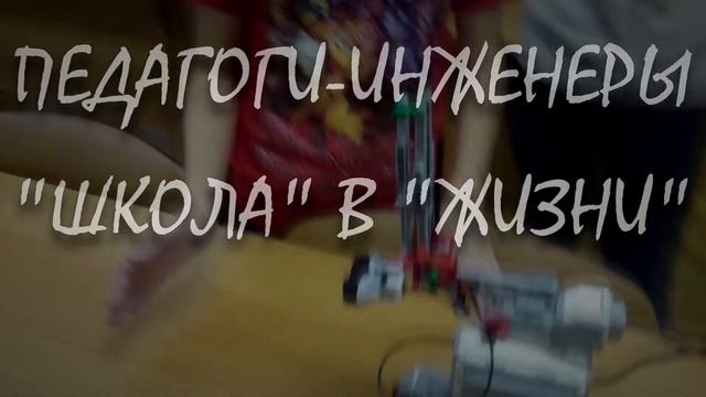 кружки Робототехника в МАУ ДО Центринформ