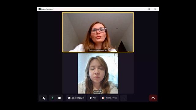 СНИЗИЛА ВЕС, ИЗМЕНИЛА ПИЩЕВЫЕ ПРИВЫЧКИ. Врач-диетолог Декина Екатерина, отзывы