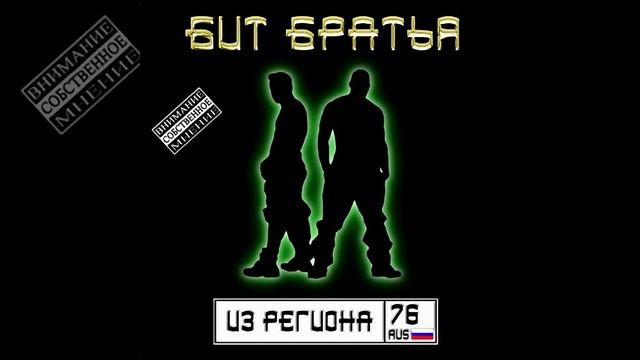 Антиполитическая [из раннего]