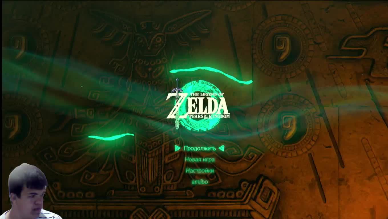 The Legend Of Zelda: Tears Of The Kindom, Mario Kart 8 Deluxe