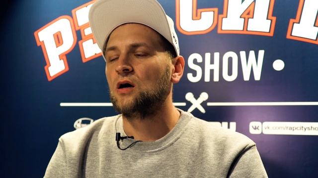РЭП СИТИ | THE SHOW | СЕЗОН II - BOGDAD13 (0002)