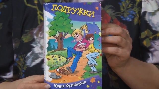 «Бери-Читай!». «Школьные прикольные истории»
