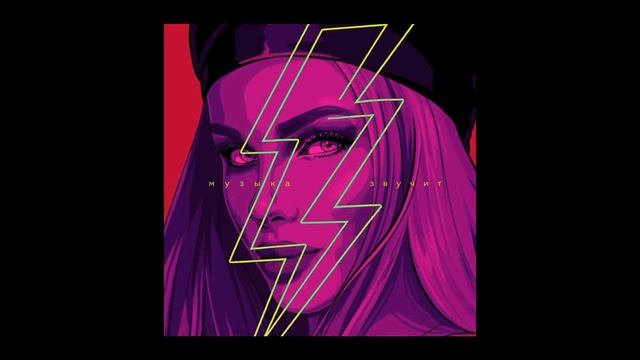 Бит хип хоп