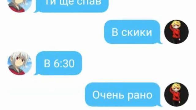 Переписка Шу и Фубуки, а можна сказати што отца и сина