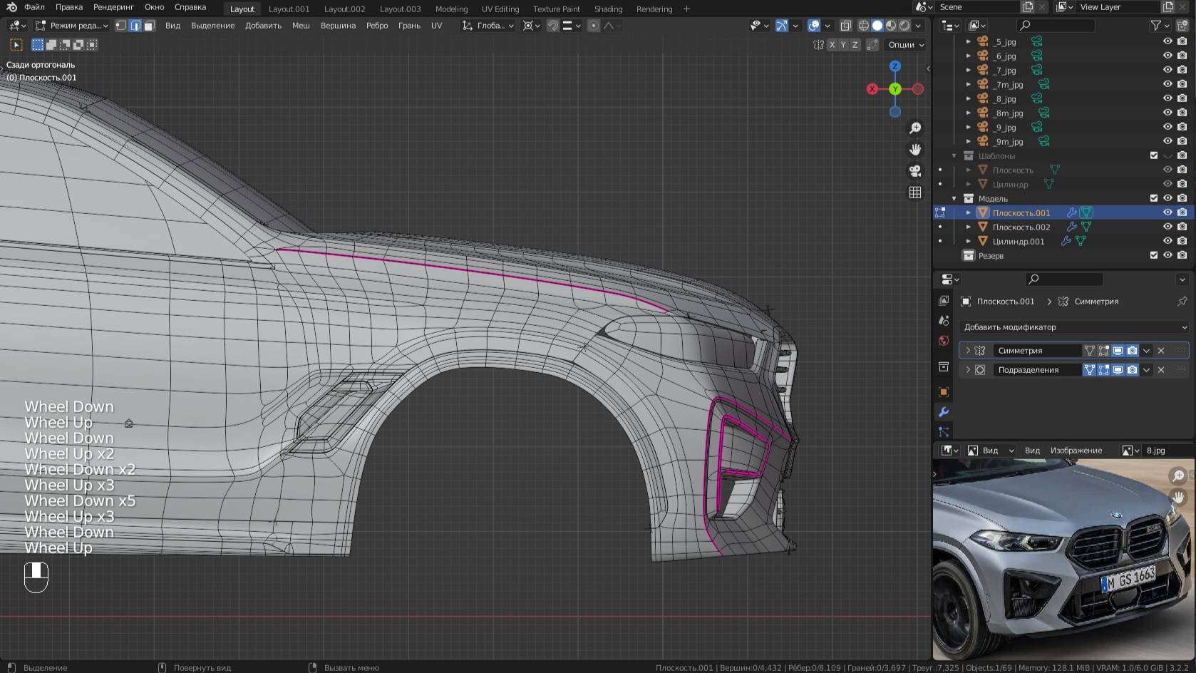 Моделирую автомобиль BMW X6M в Blender3D 5