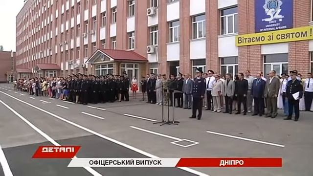 Выпустили первых офицеров полиции 2