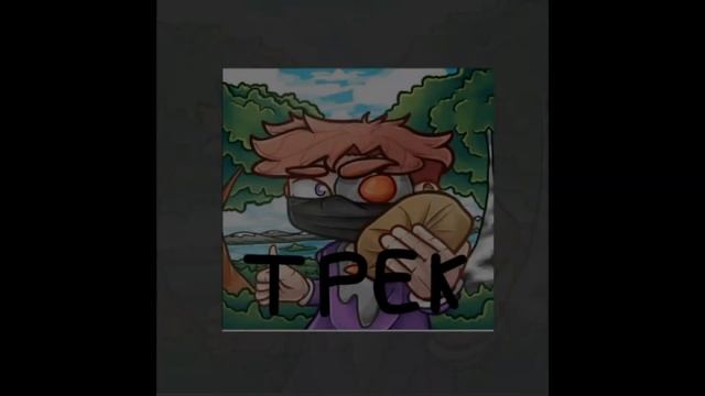 Полти - Хардкор (Премьера трека 2021)