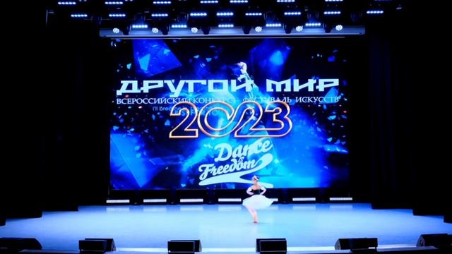 Вариация Лизы из балета 