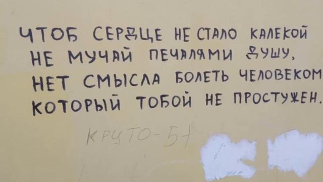 Саша Родков - Прости(Загляни в описание)