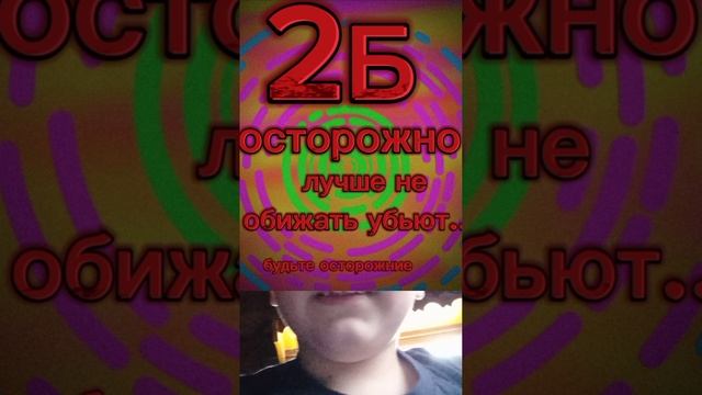 бэкрумс управляет миром