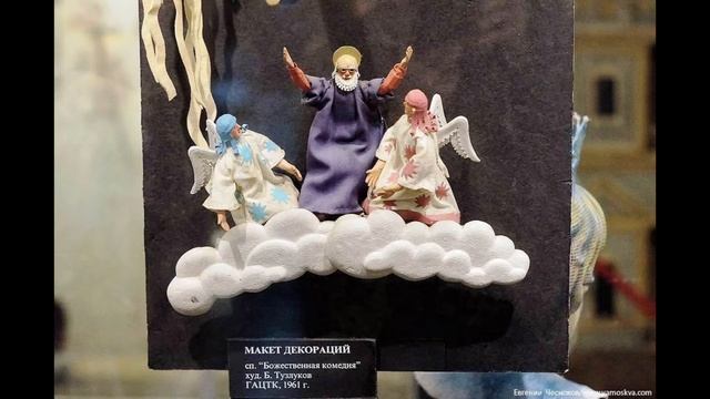 Театр  Кукольник исполнитель  Радио