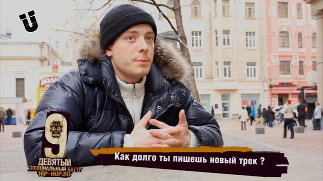 URBANA - 9-й оф. Баттл Hip-Hop.Ru - выпуск третий!