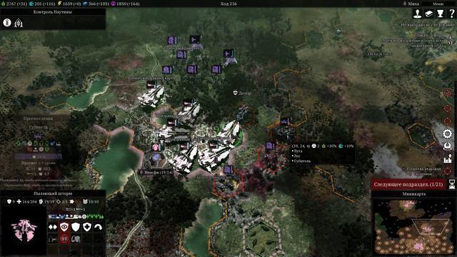 Прохождение игры Warhammer 40,000: Gladius – Relics of War за эльдар №13