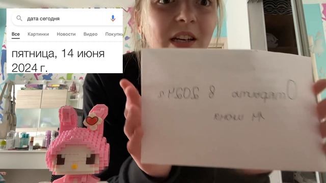 ВЛОГ+ 50 дел на лето *СОБИРАЮСЬ В ПОЕЗДКУ*