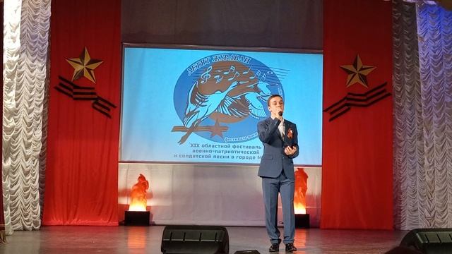 Артём Родионов - За того парня