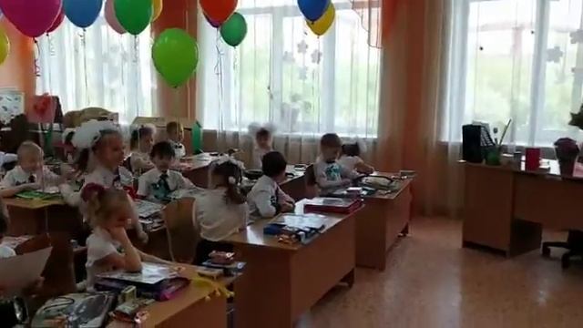 Окончание 0 класса)