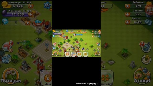 Играл в джамбол хит(3)