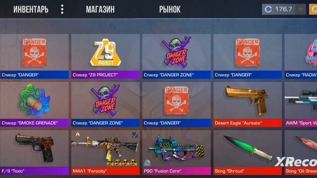 12 апреля 2024 г.