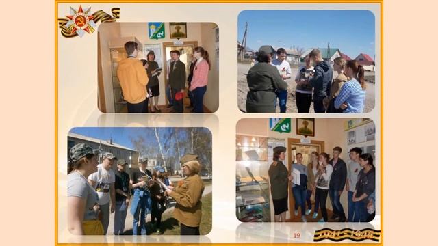 Колывань. Краеведческая конференция. Гордимся славою героев-земляков