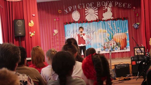 Пасха красная