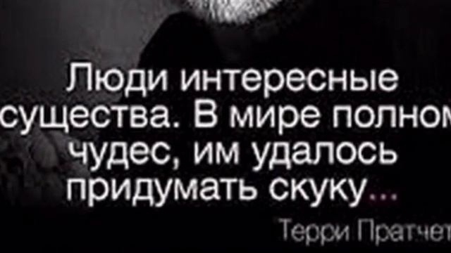 Цытаты ,статусы , рисунки