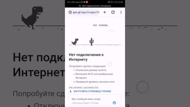 Я как-то это прохожу!!!