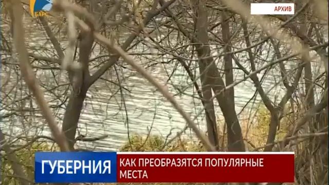 Выход с профилактики канала 