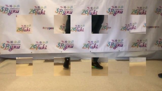 Хип-хоп часть 1 (работа ног)