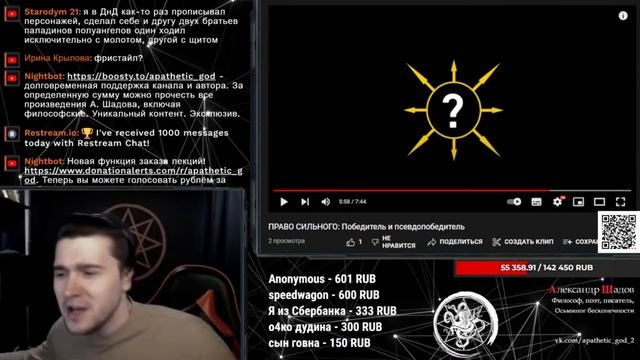 Я хотел насадить куалу на свой шампур #шадов #фристайл