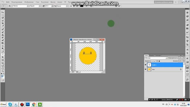 как фотошопить ( ОТВЕТ ЗДЕСЬ ! ) | Glebkk