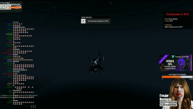 Глад Валакас читает реп про волосатый анус | Стрим 25.02.2019