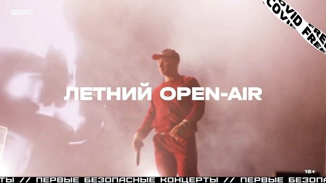 22.08. Каста. Open Air. 16+