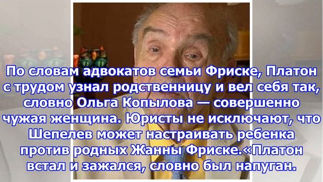 Сын жанны фриске не вспомнил и не узнал свою бабушку