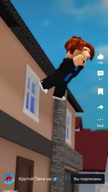 улетаю на ГАИДИ