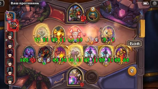 ХардСтоун что творишь