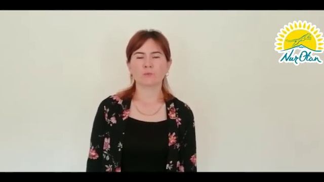 Аркалык Айнур, Акмолинская область, Аккольский район