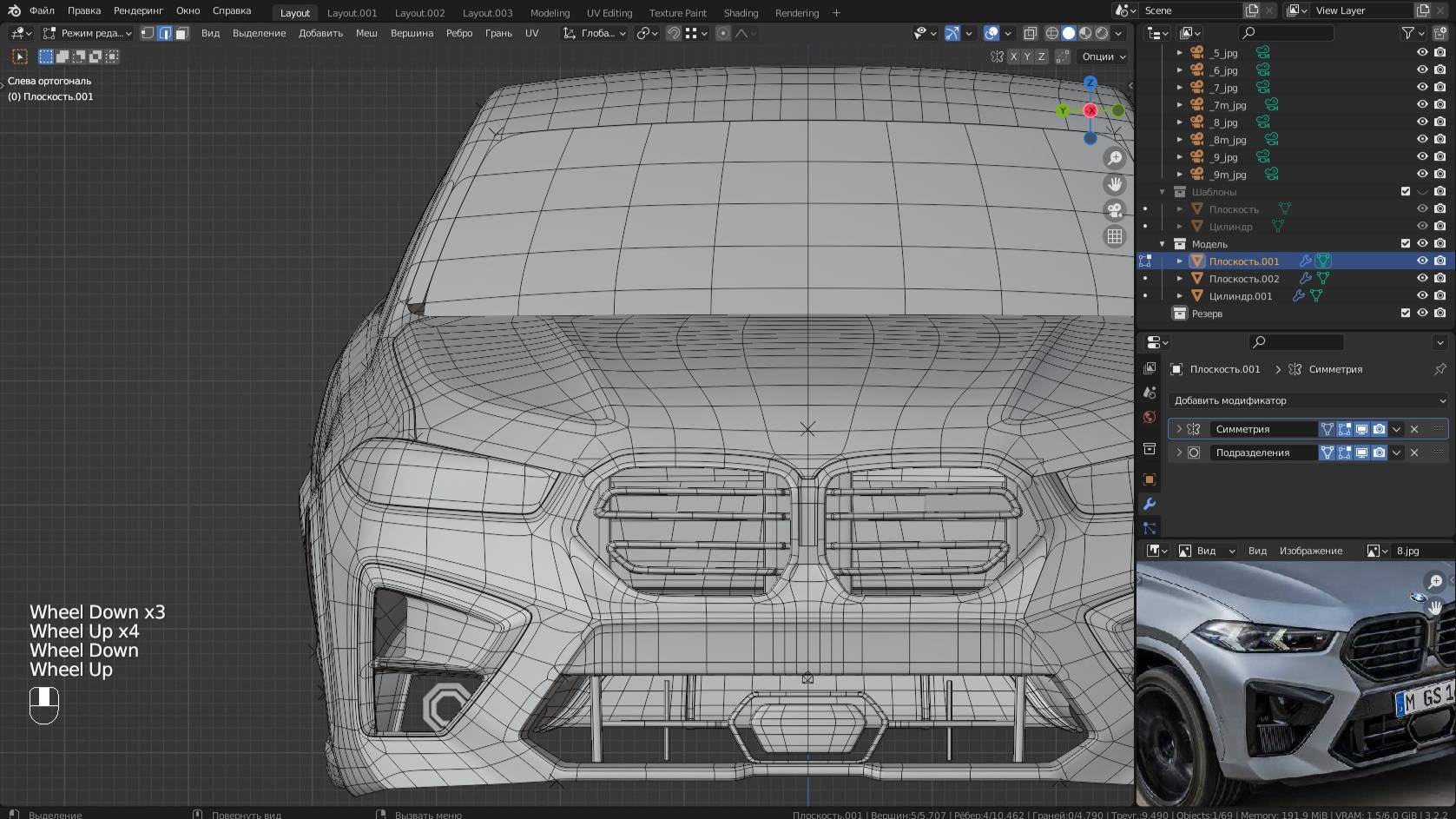Моделирую автомобиль BMW X6M в Blender3D 6