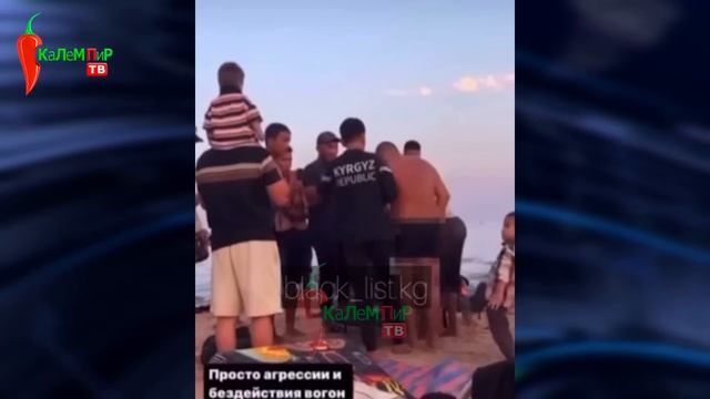 Чукул кабар! АКШга ЭШИК ачылып, Көлдө ПАРАШЮТТАН кыз кулап, Тышкы КАРЫЗ айтылып, Бишкекте КАЗА болд